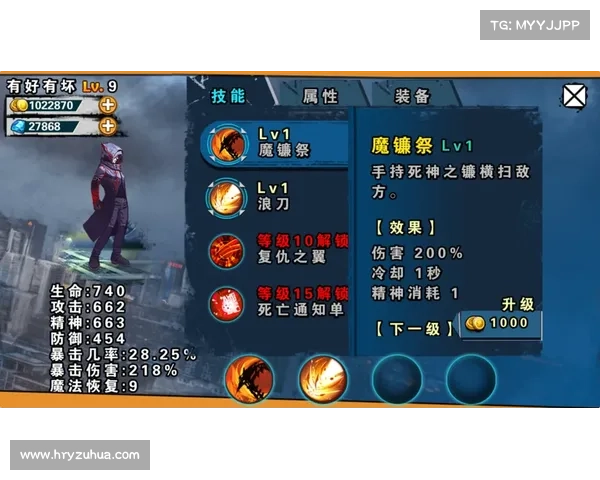 暗黑者手游 暗黑者手游