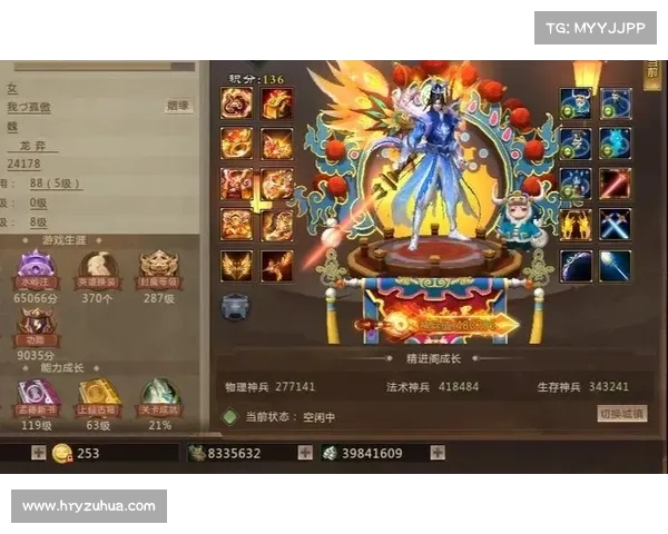 梦三国:武器外观大揭秘让你的皮肤独具魅力 梦三国:武器外观大揭秘让你的皮肤独具魅力