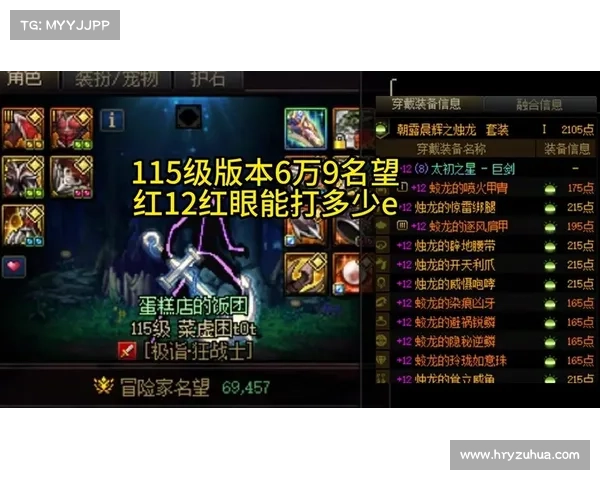 狂暴战士6.2版本:高效回血秘籍 狂暴战士6.2版本:高效回血秘籍