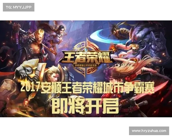 王者荣耀:告别单机版,迈向多人对战 王者荣耀:告别单机版,迈向多人对战