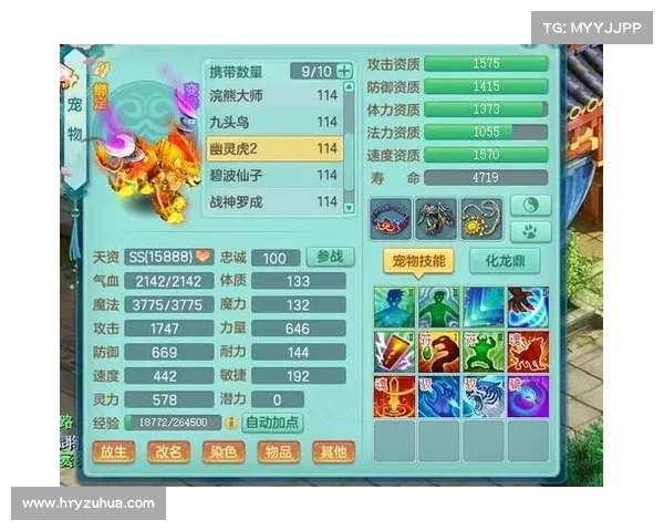 神武手游天宫加点大全:打造最强火力输出 神武手游天宫加点大全:打造最强火力输出