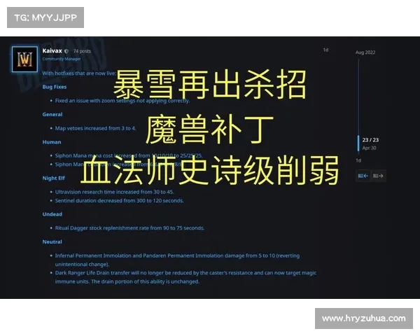 突破暴雪封锁,探索魔兽争霸重启的新征程 突破暴雪封锁,探索魔兽争霸重启的新征程
