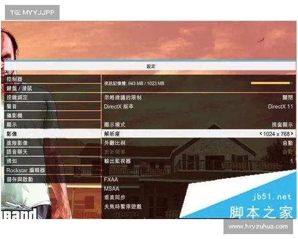 编写单机游戏脚本的艺术指南 编写单机游戏脚本的艺术指南