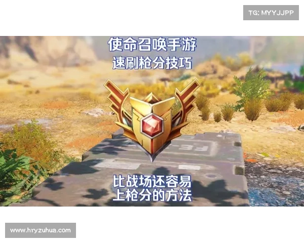 超强手游刷枪助手,助你神兵不离身 超强手游刷枪助手,助你神兵不离身