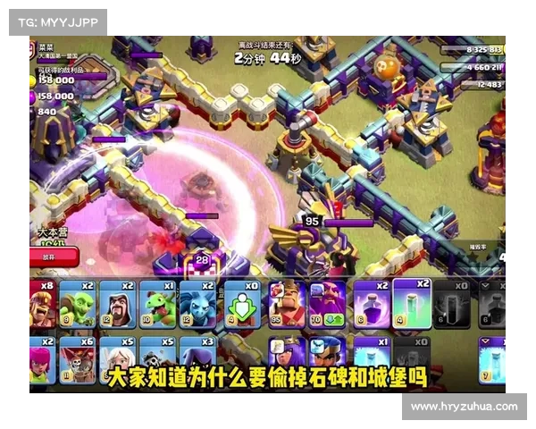 部落守卫战攻略29 部落守卫战攻略29