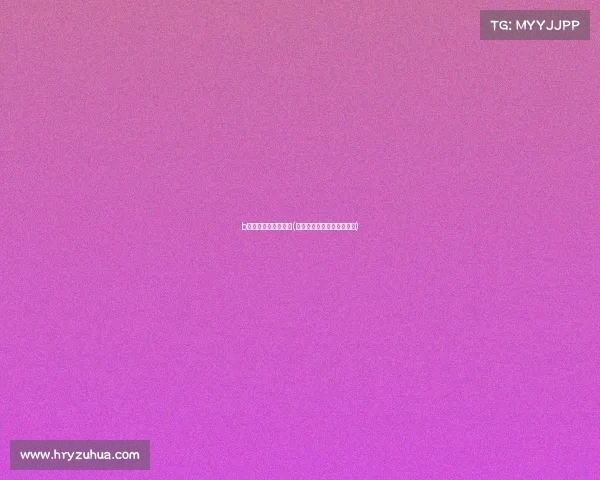 b站电子竞技王者荣耀(王者荣耀电子竞技比赛规则) b站电子竞技王者荣耀(王者荣耀电子竞技比赛规则)