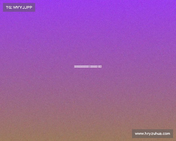 电子竞技产品直播卖货(电竞直播间 盈利)